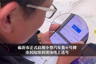 开云官网登录入口手机版下载截图4